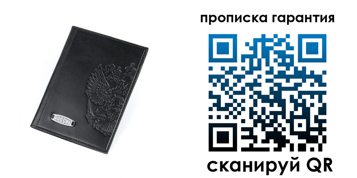 временная регистрация поиск в Кропоткине