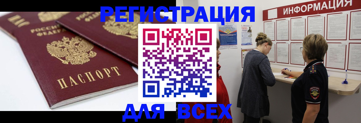 форма 3 в Кропоткине